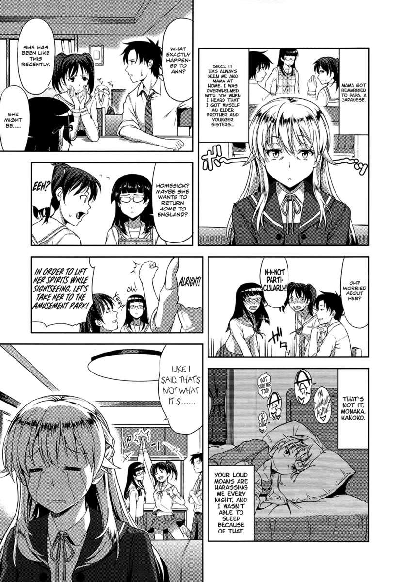 私はあなたの妹なのにあなたの花嫁になりたいです！