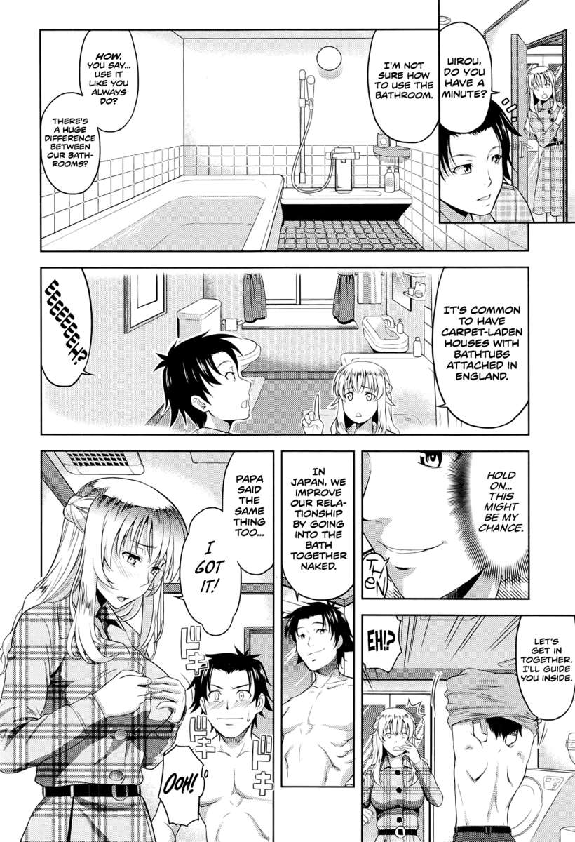 私はあなたの妹なのにあなたの花嫁になりたいです！