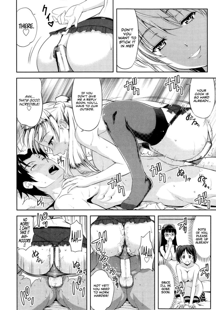 私はあなたの妹なのにあなたの花嫁になりたいです！