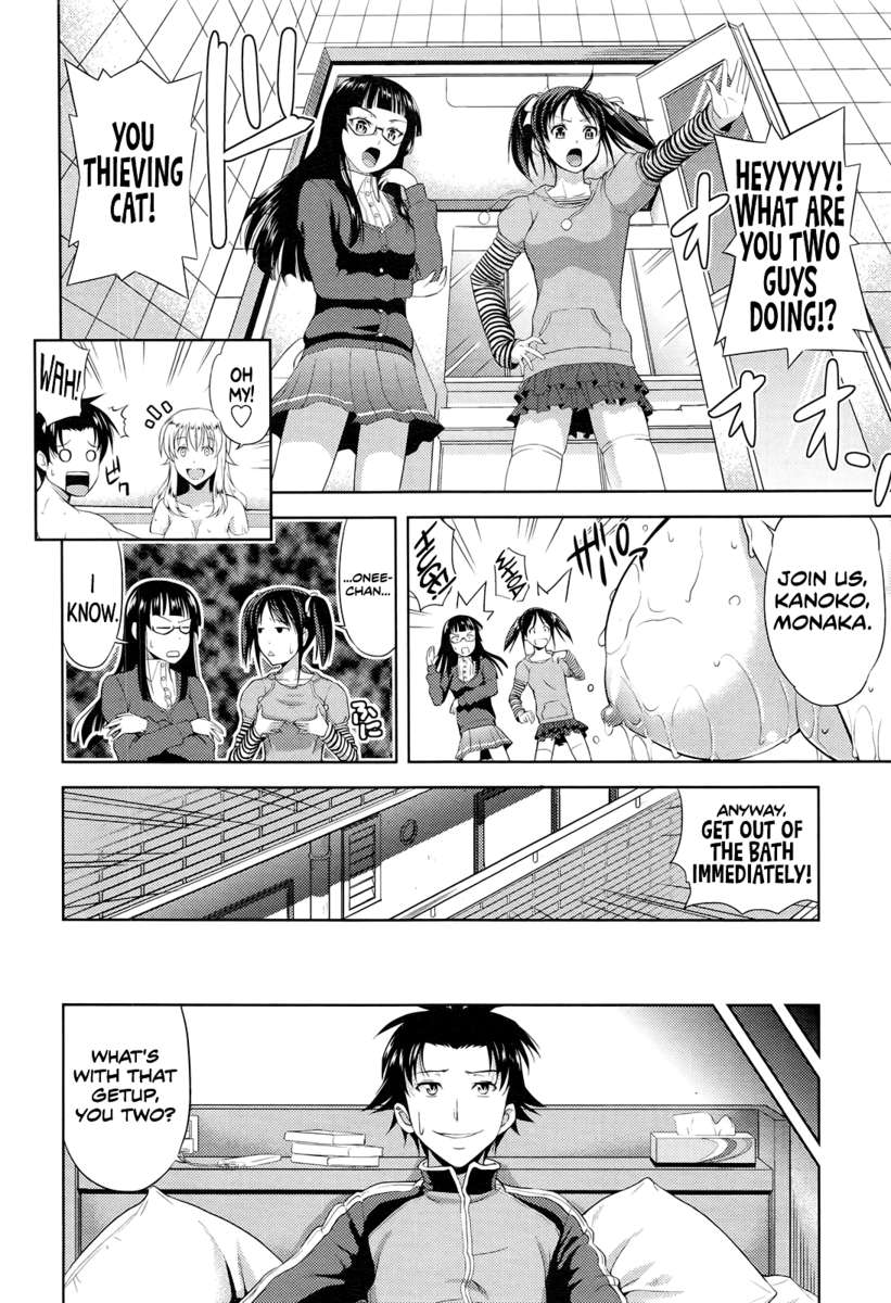 私はあなたの妹なのにあなたの花嫁になりたいです！