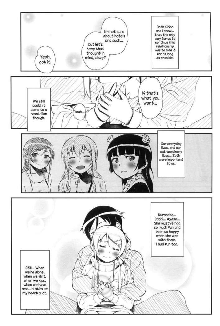 星屑涙4