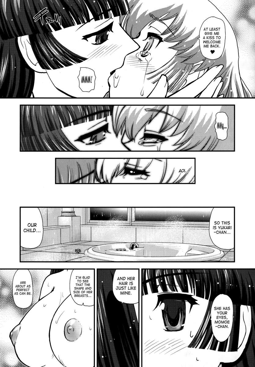 DR：II ep.2