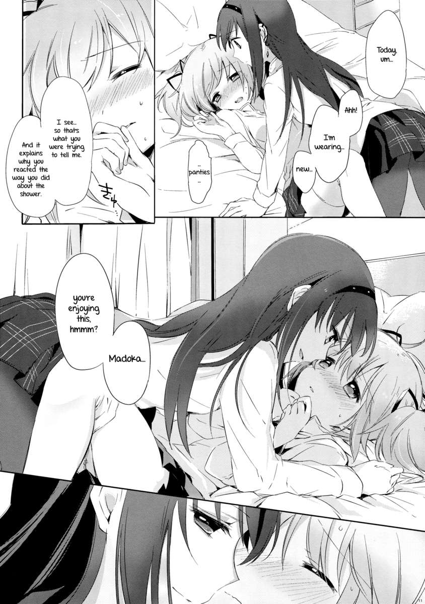 彼女は秘密の話を聞きたいに違いない