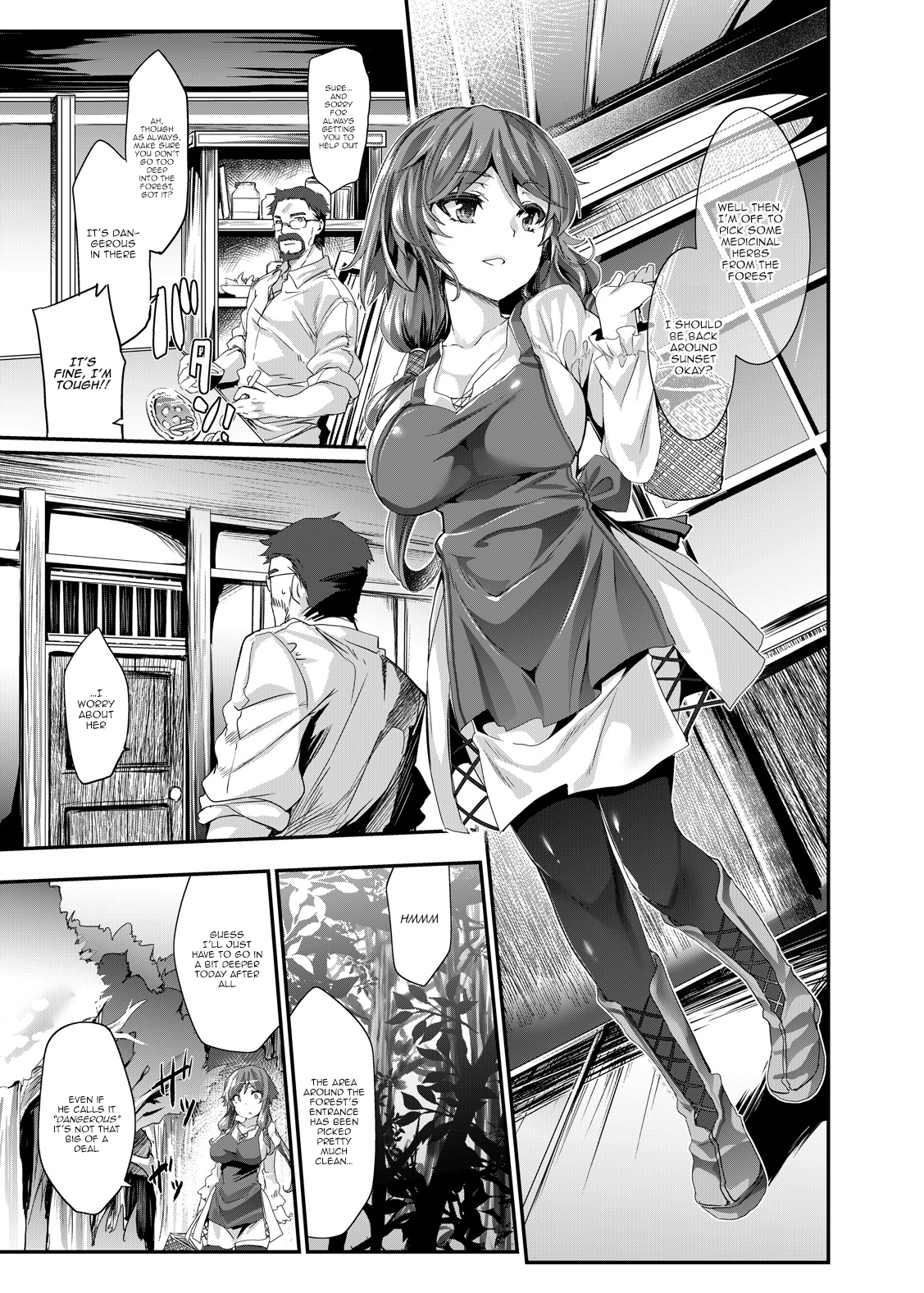 Mou Nomareru Shika Nai |飲み込まれる以外に何も残っていません Mou Nomareru Shika Nai |飲み込まれる以外に何も残っていません