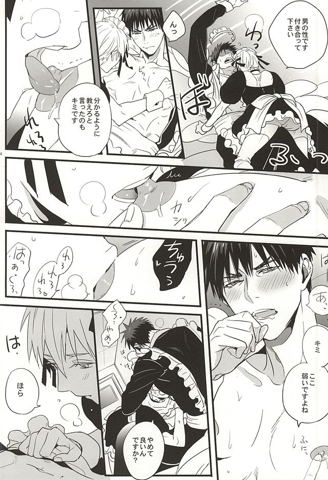 スーパーカワイイ！