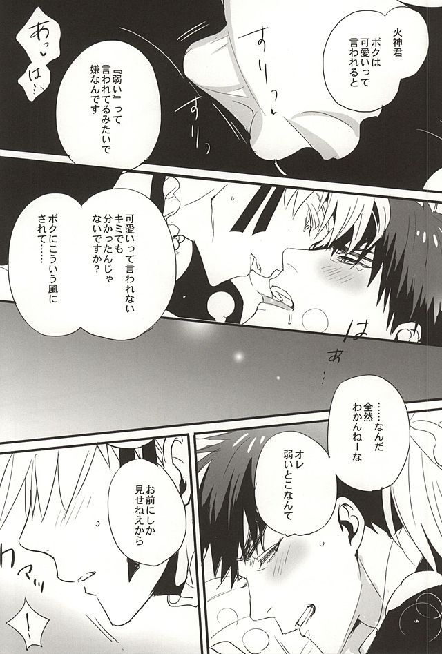 スーパーカワイイ！