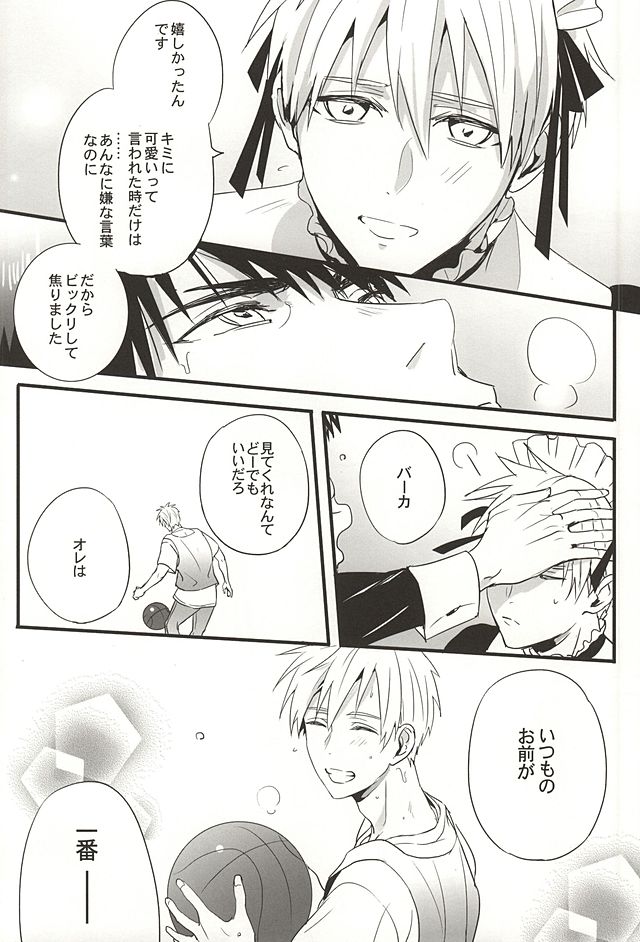 スーパーカワイイ！