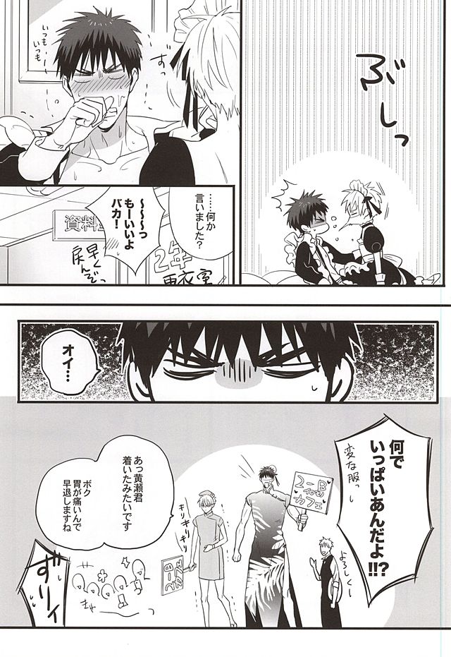 スーパーカワイイ！