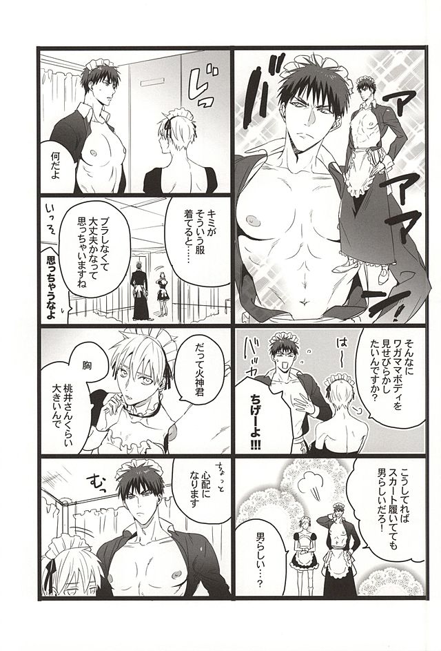 スーパーカワイイ！
