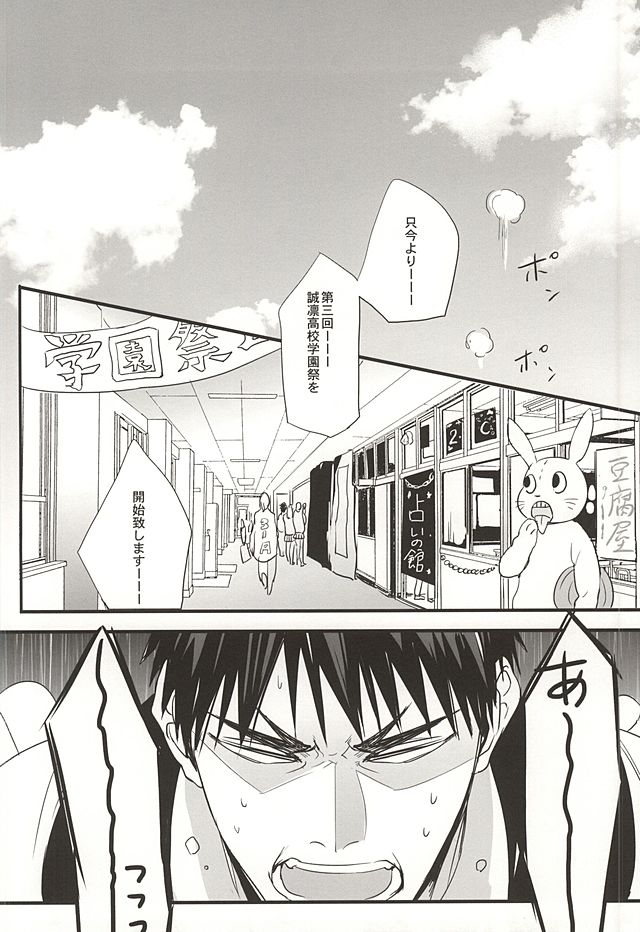 スーパーカワイイ！