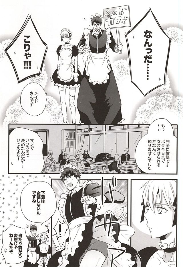 スーパーカワイイ！