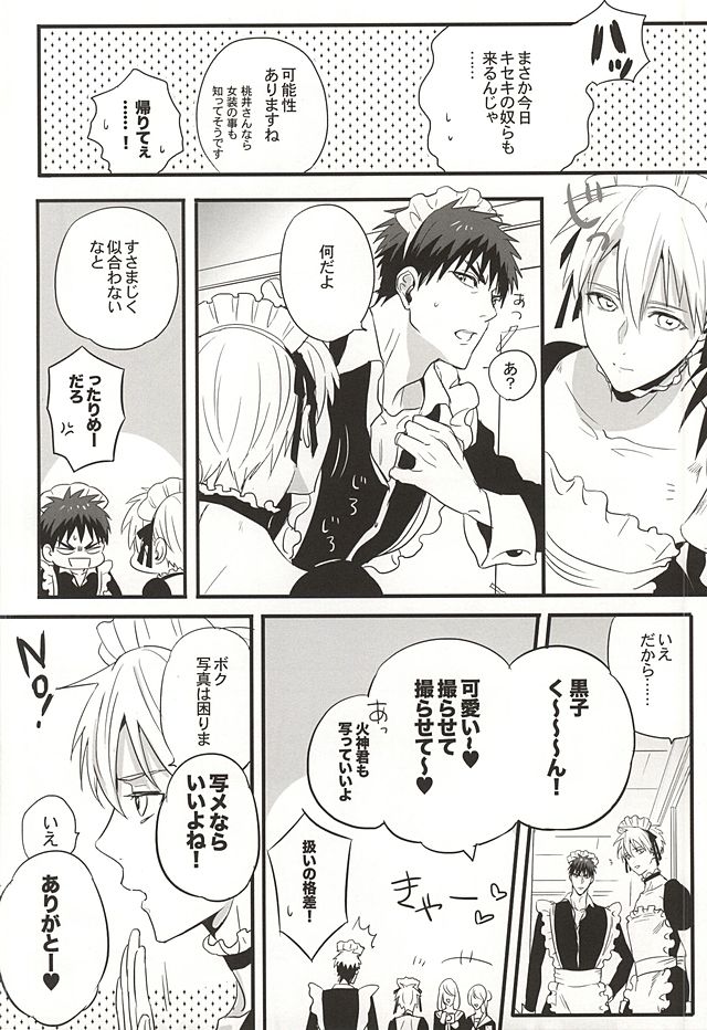 スーパーカワイイ！