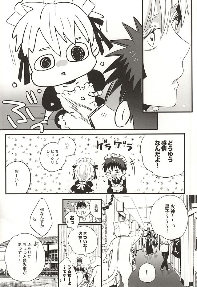 スーパーカワイイ！