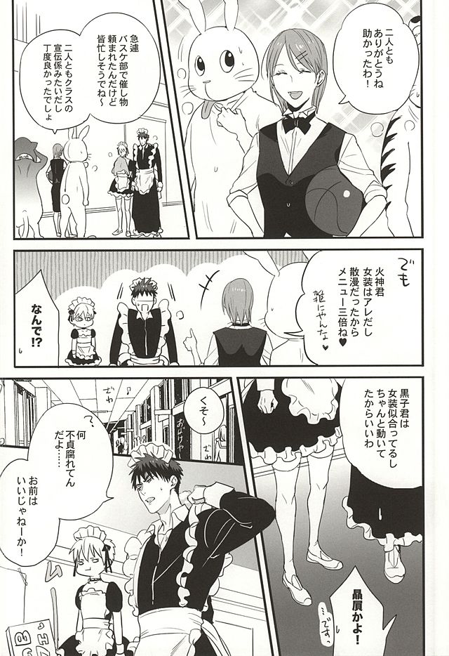 スーパーカワイイ！