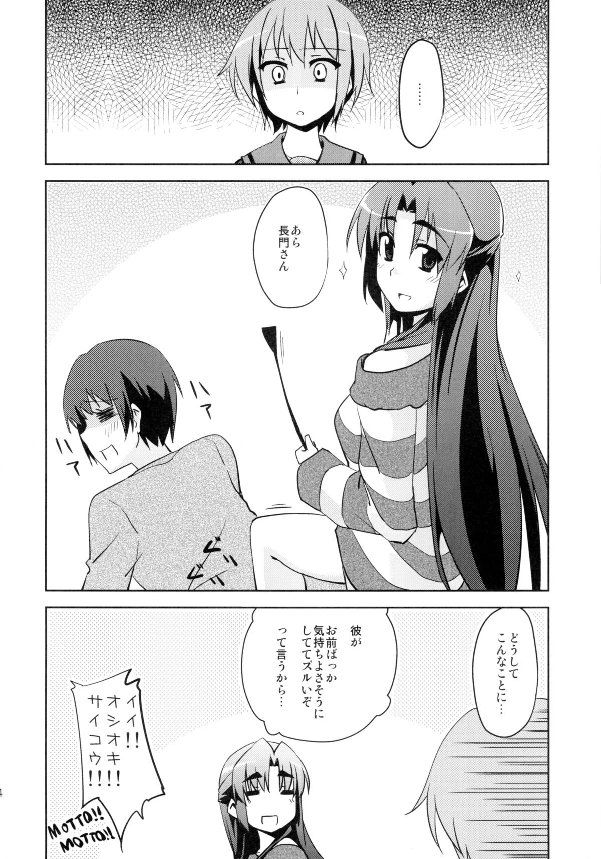 刑事TFEI