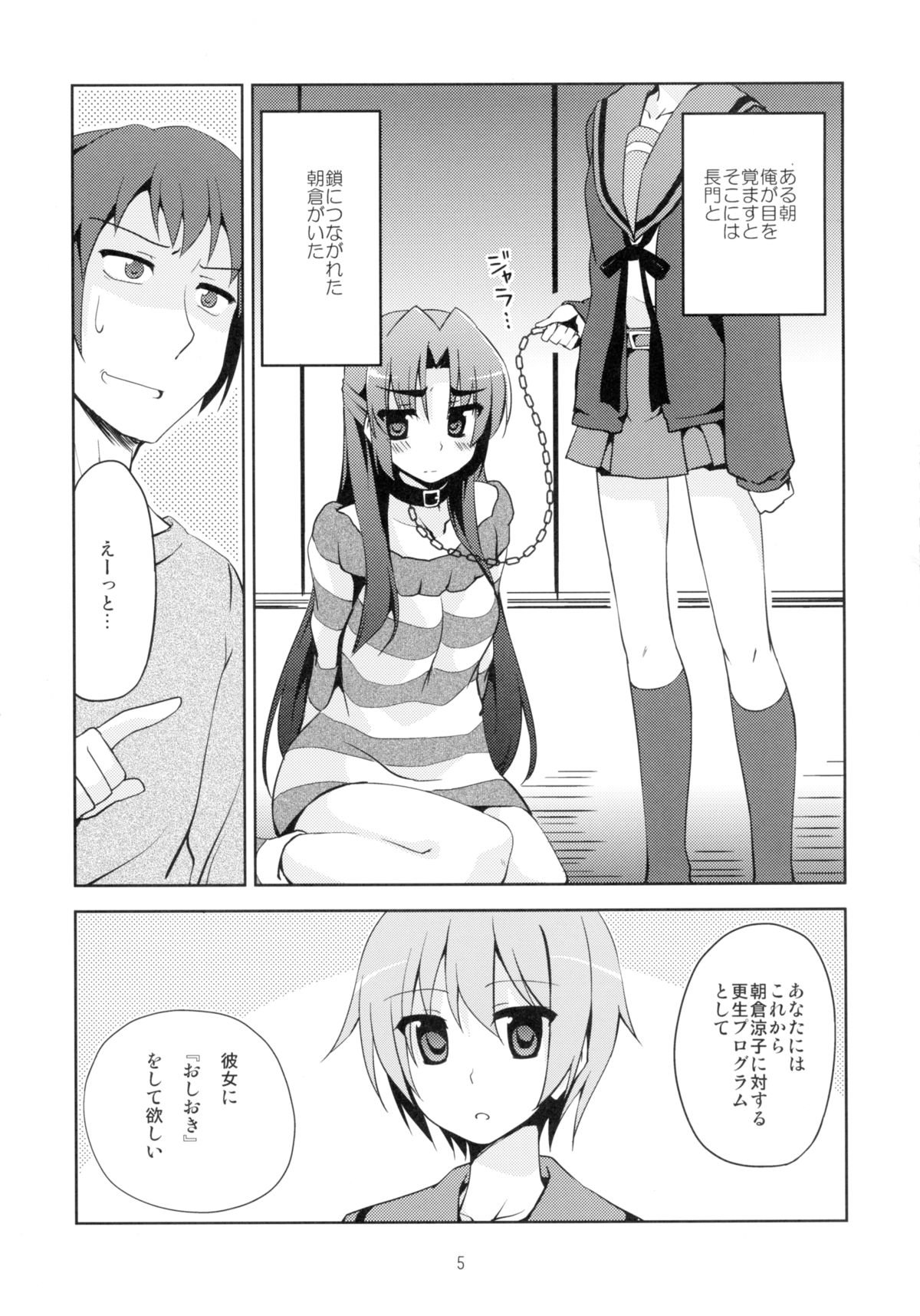 刑事TFEI