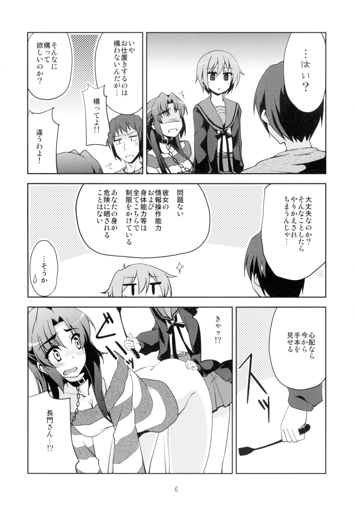 刑事TFEI