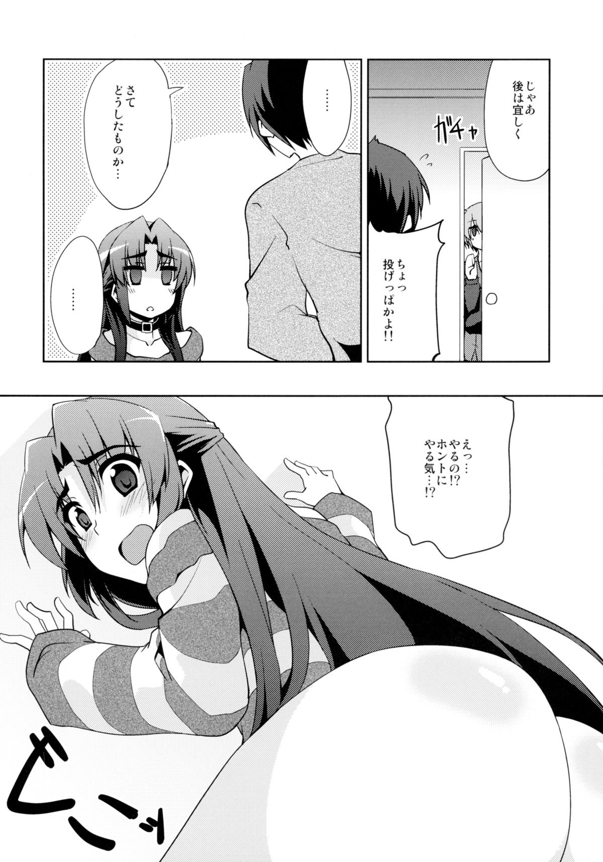 刑事TFEI
