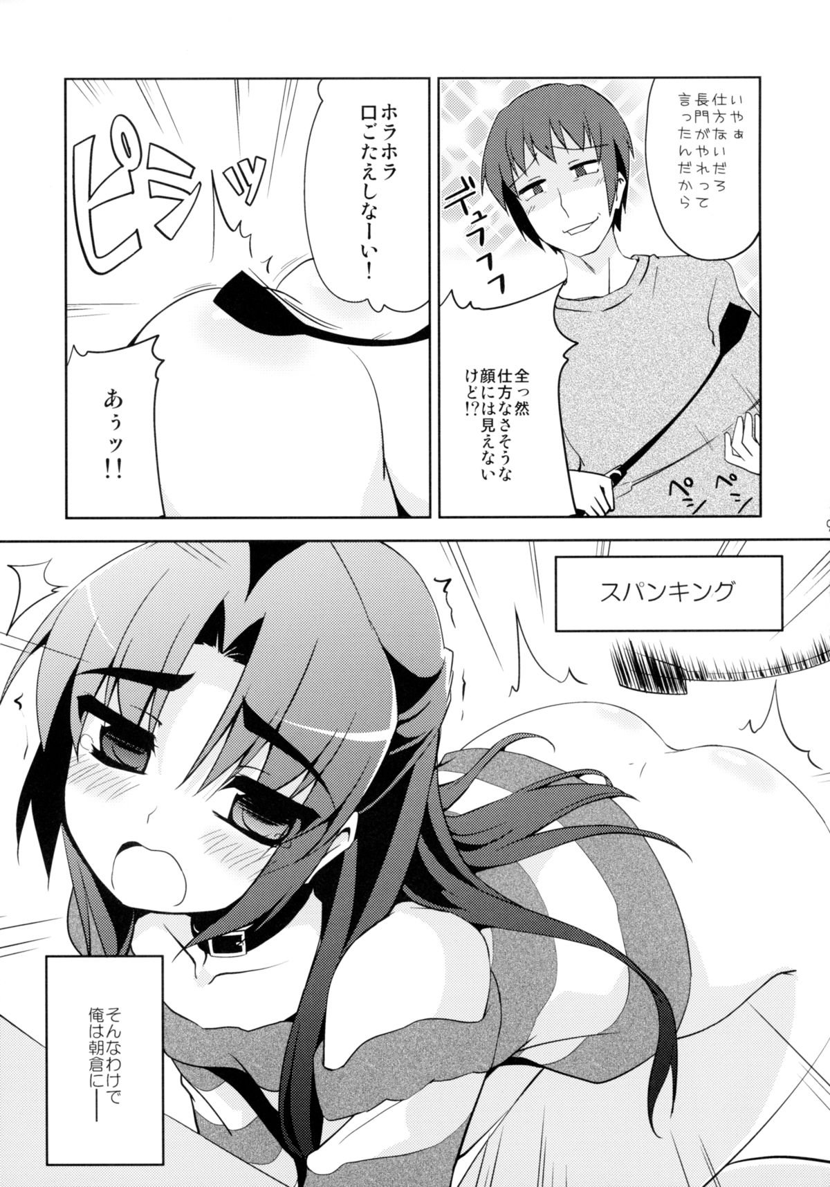 刑事TFEI