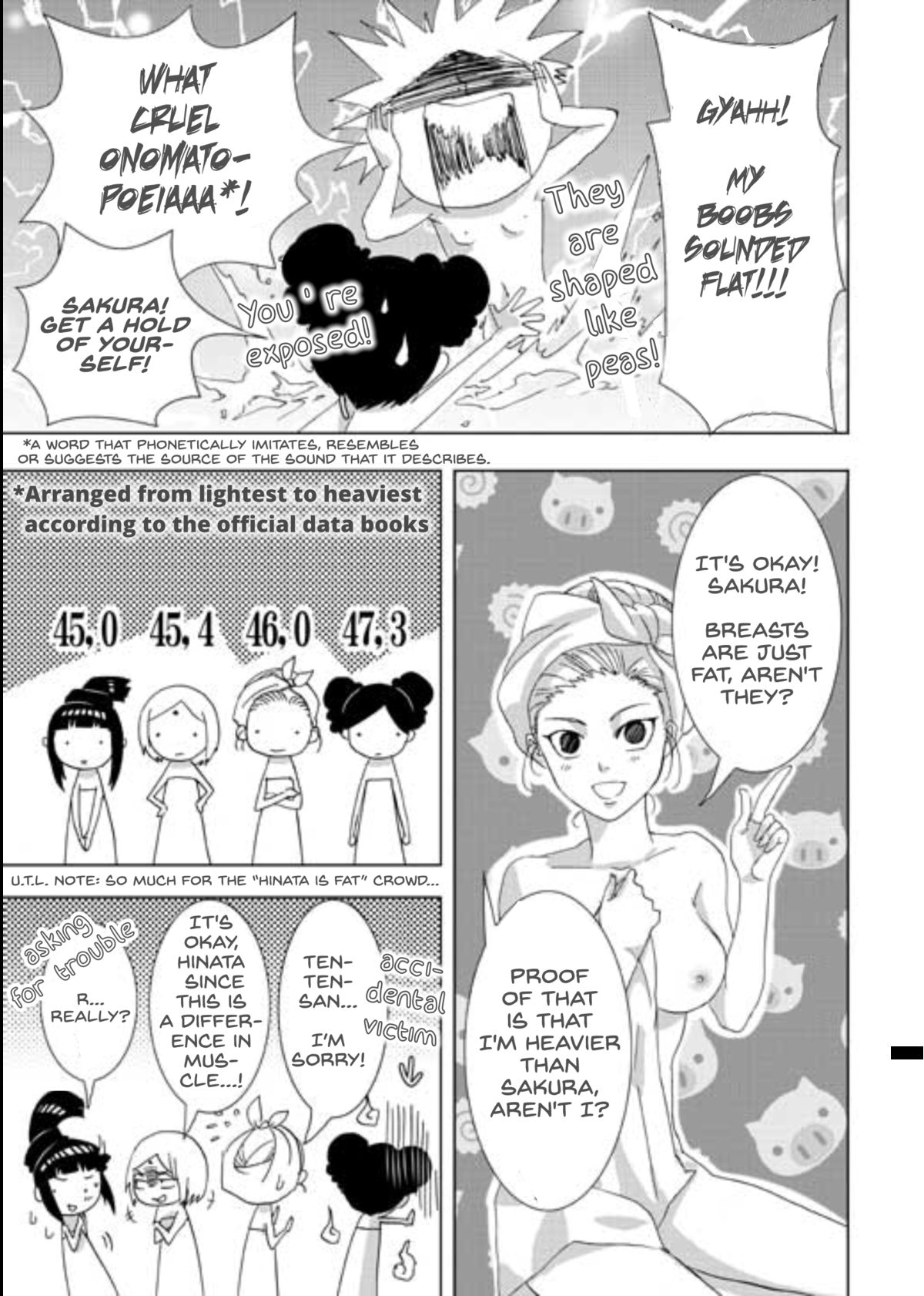乙女の問題