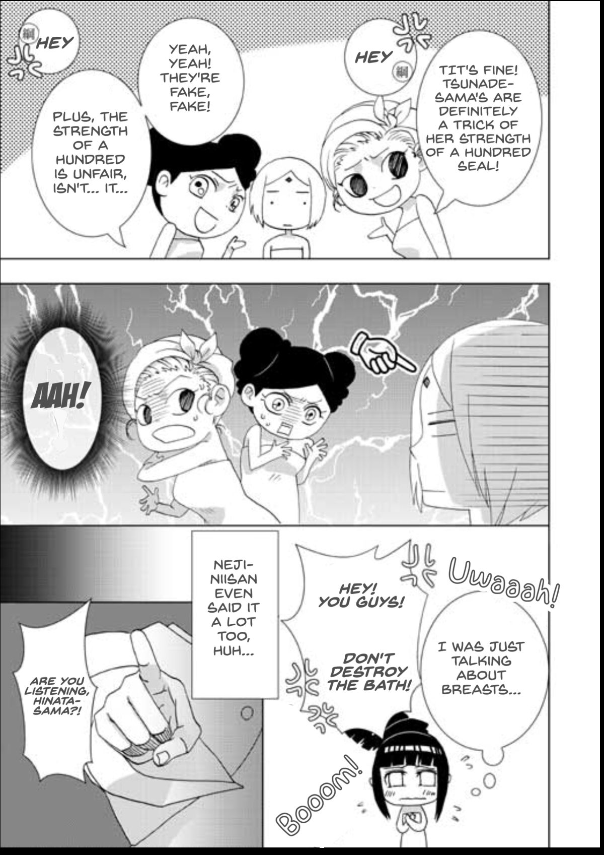 乙女の問題