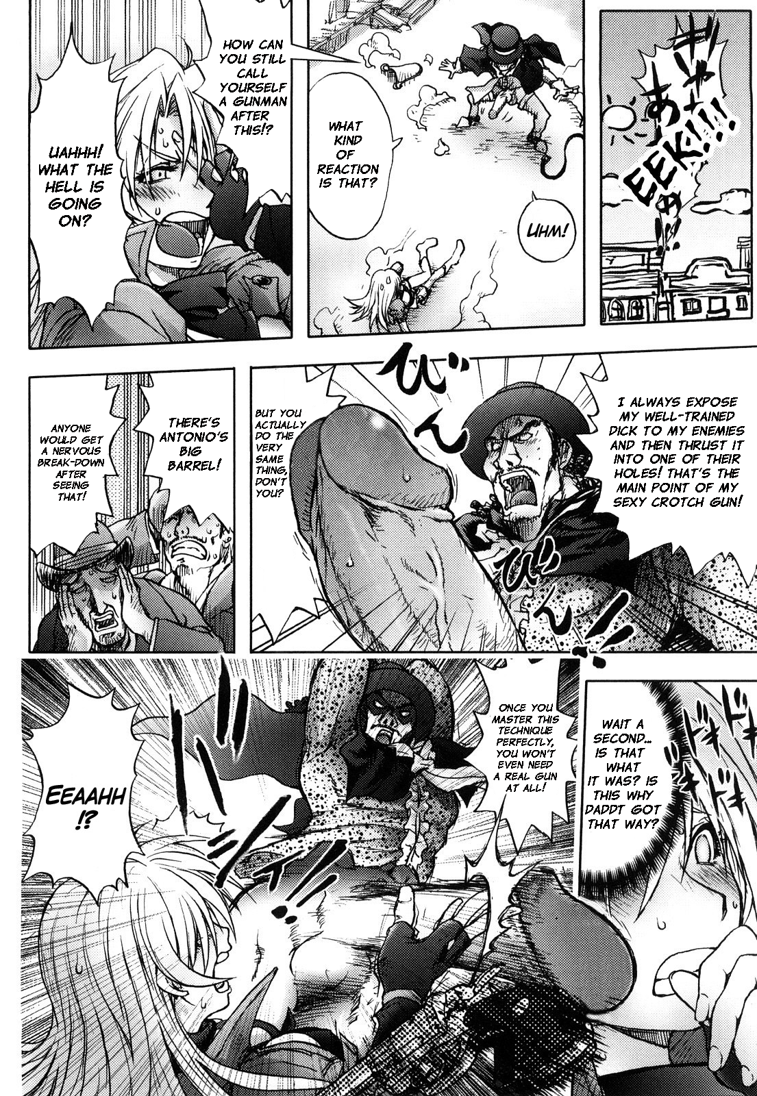 ハニーディップ