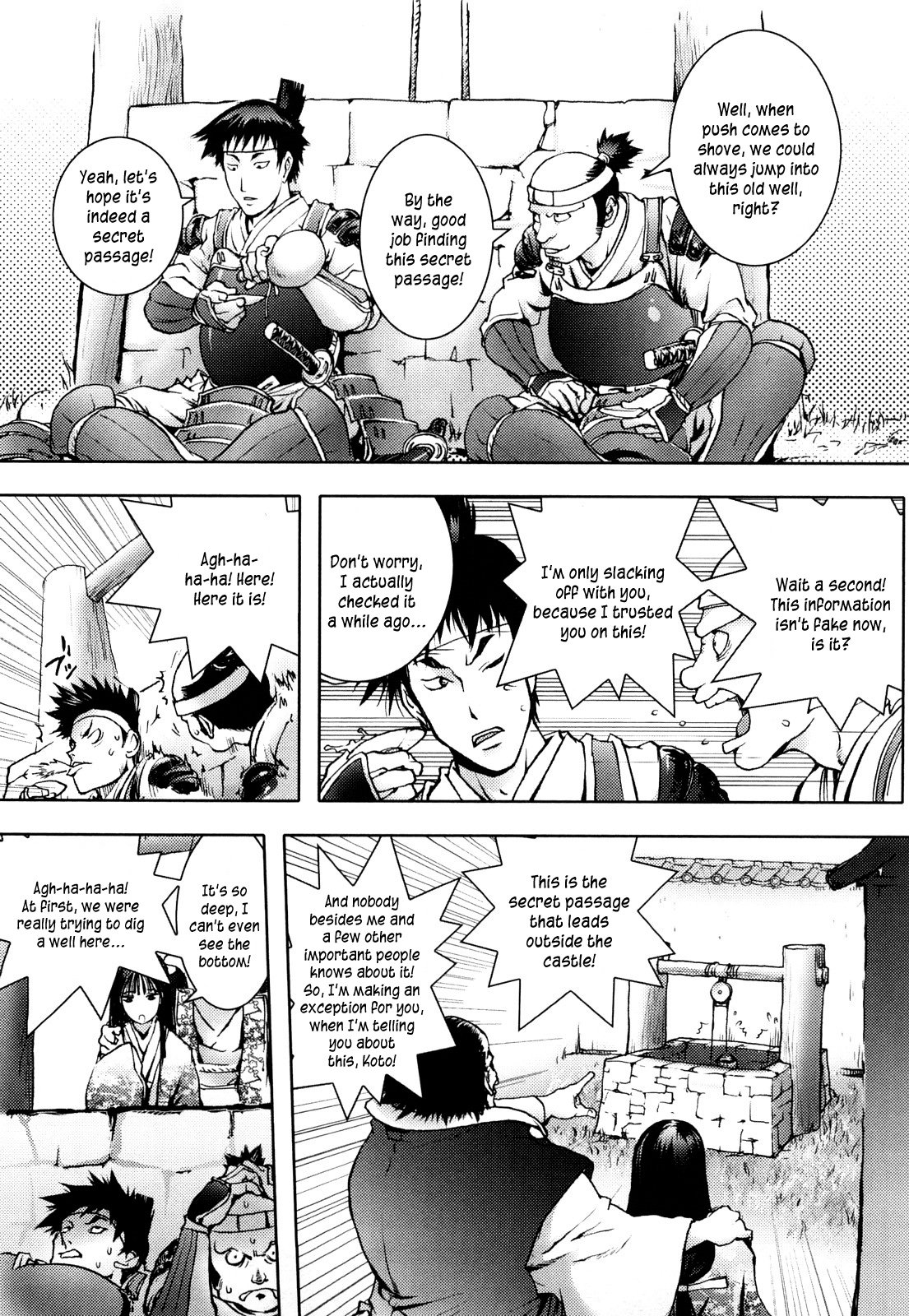 ハニーディップ