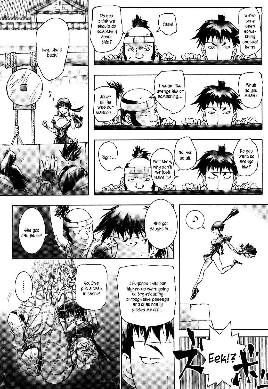 ハニーディップ