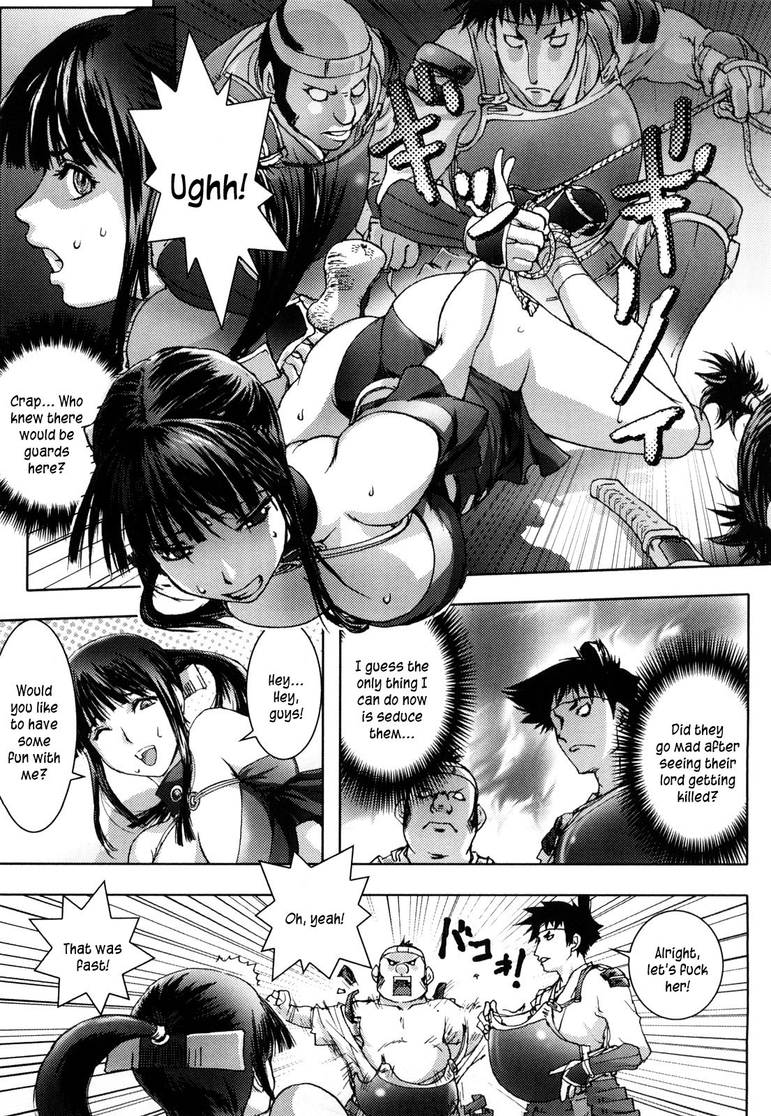 ハニーディップ