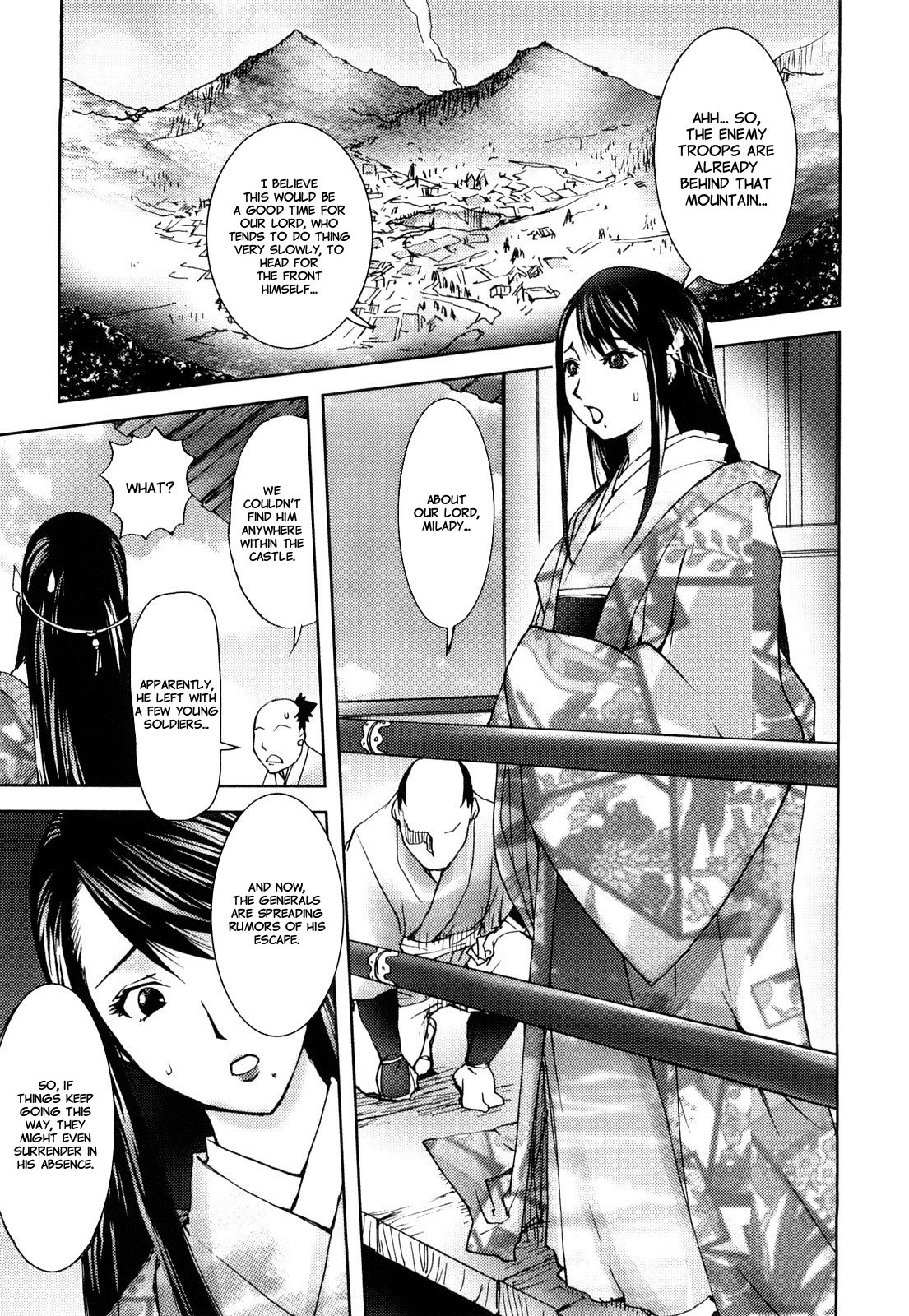 ハニーディップ