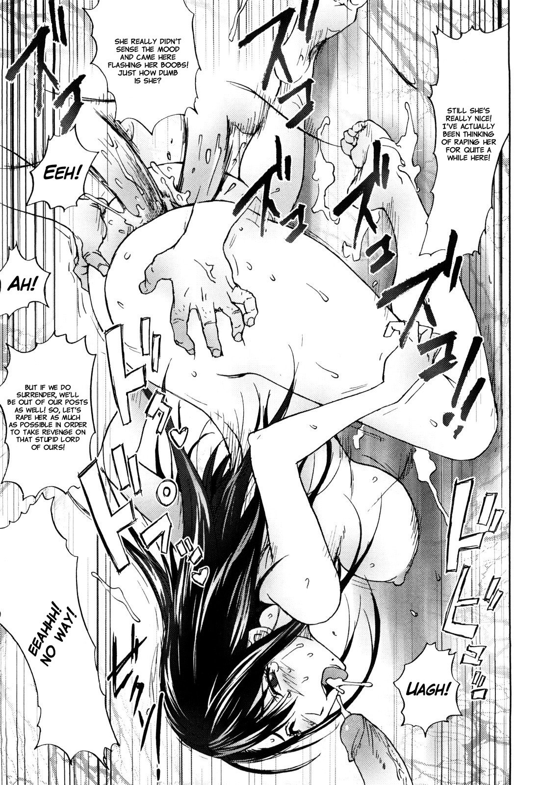 ハニーディップ