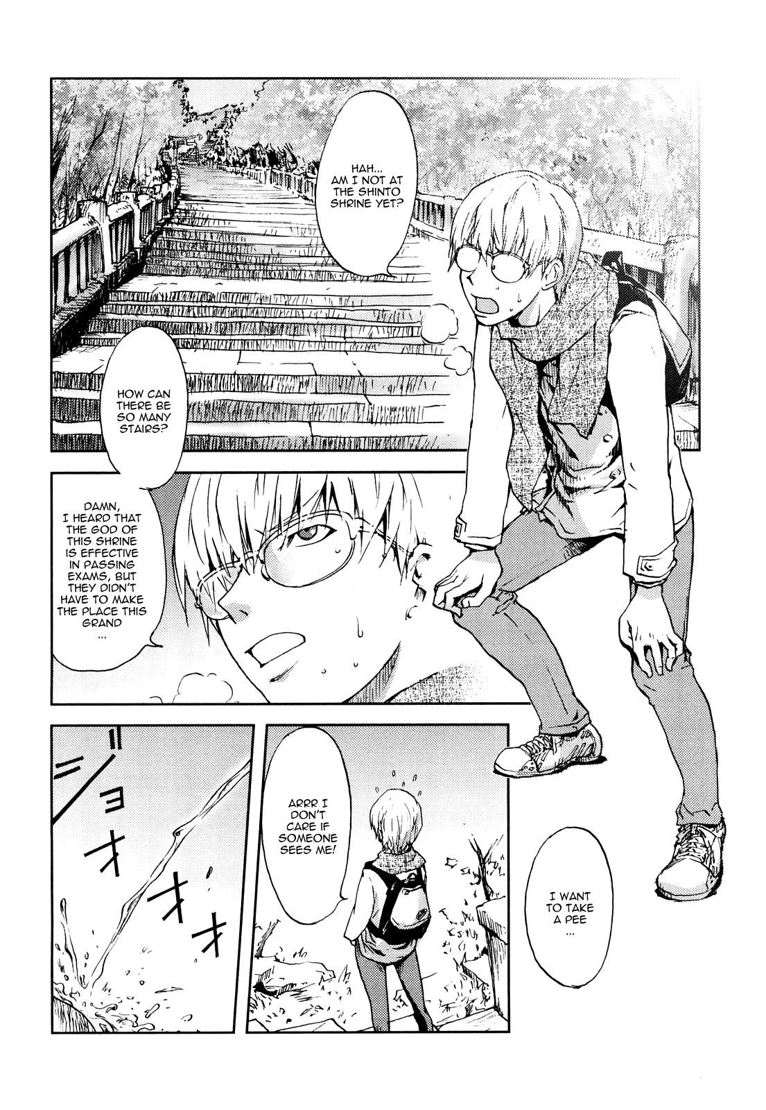 ハニーディップ