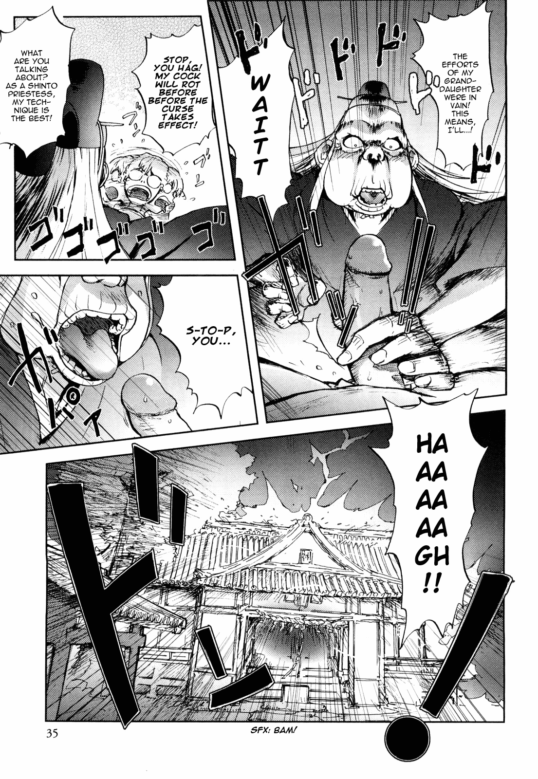 ハニーディップ