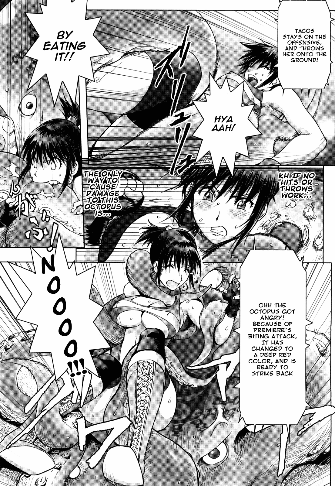 ハニーディップ