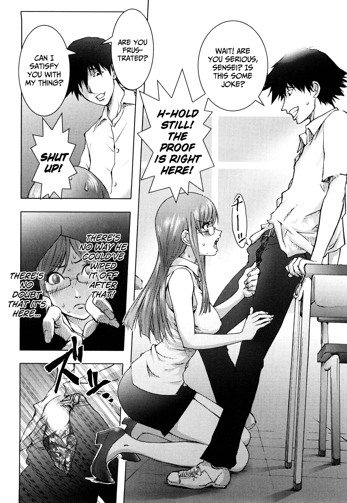 ハニーディップ