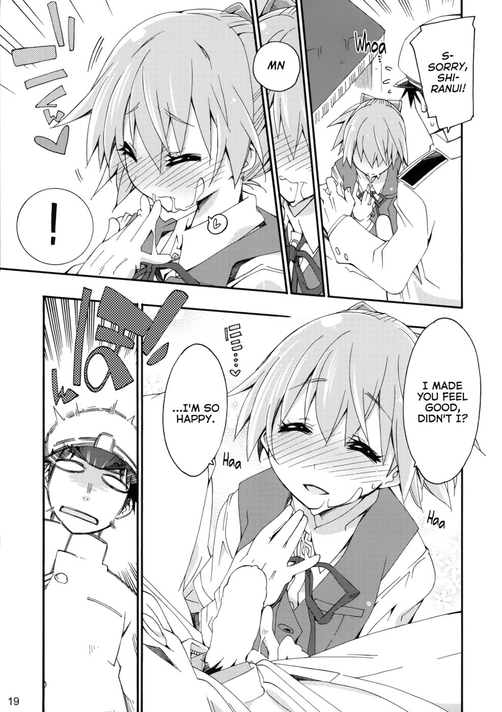 不知火は提督の...