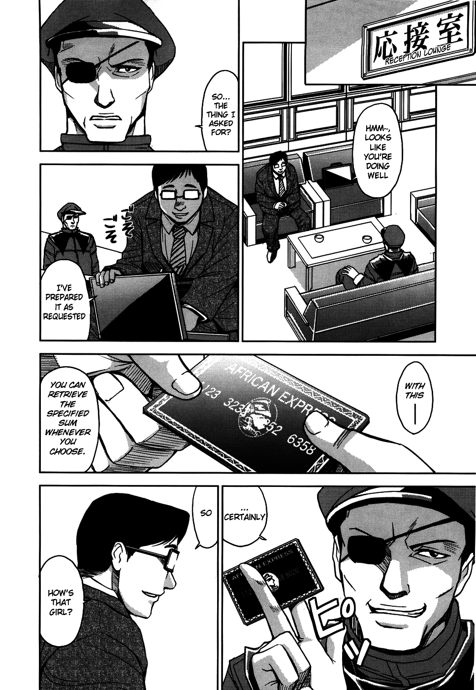 ひじり監獄学園1