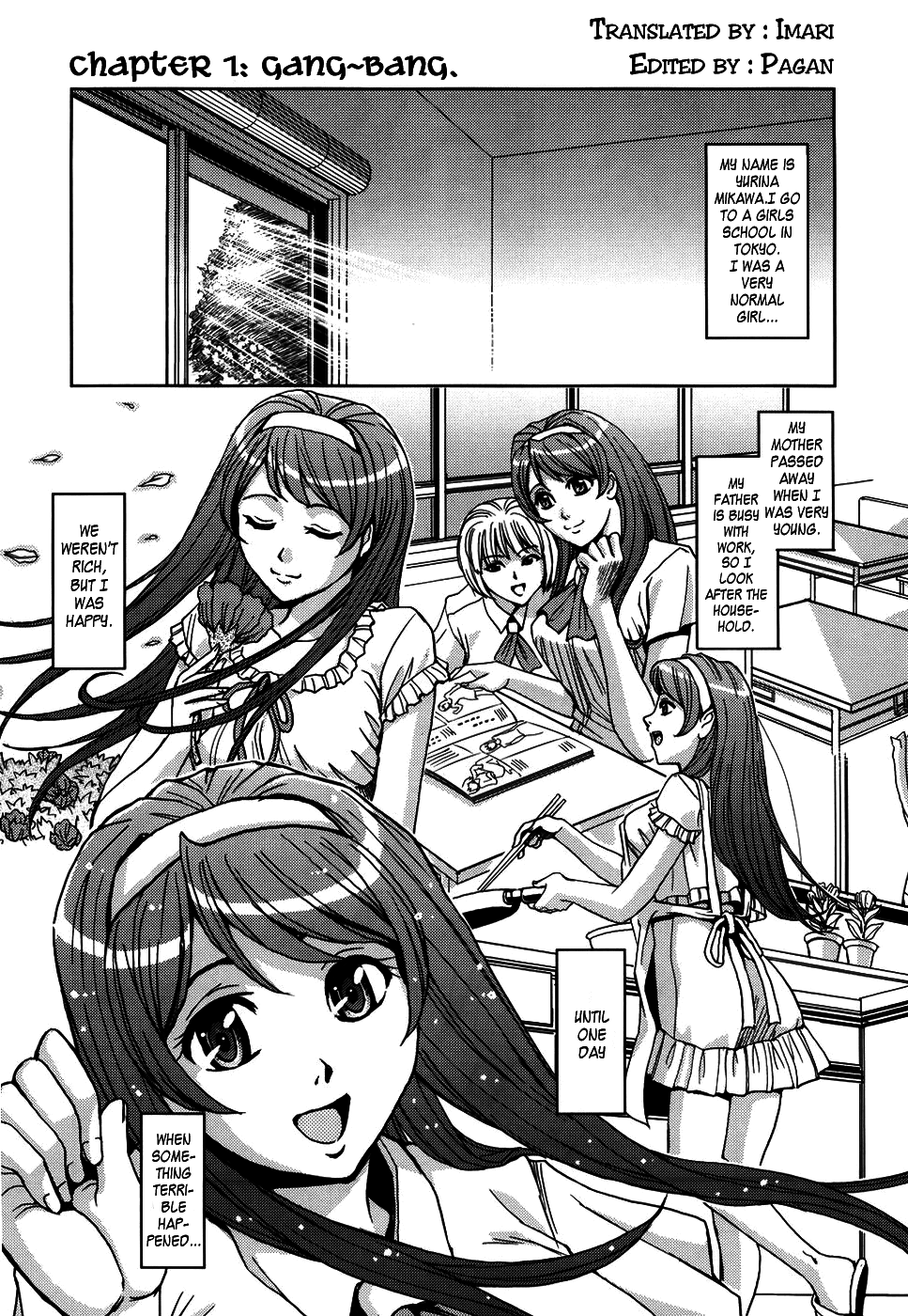 ひじり監獄学園1