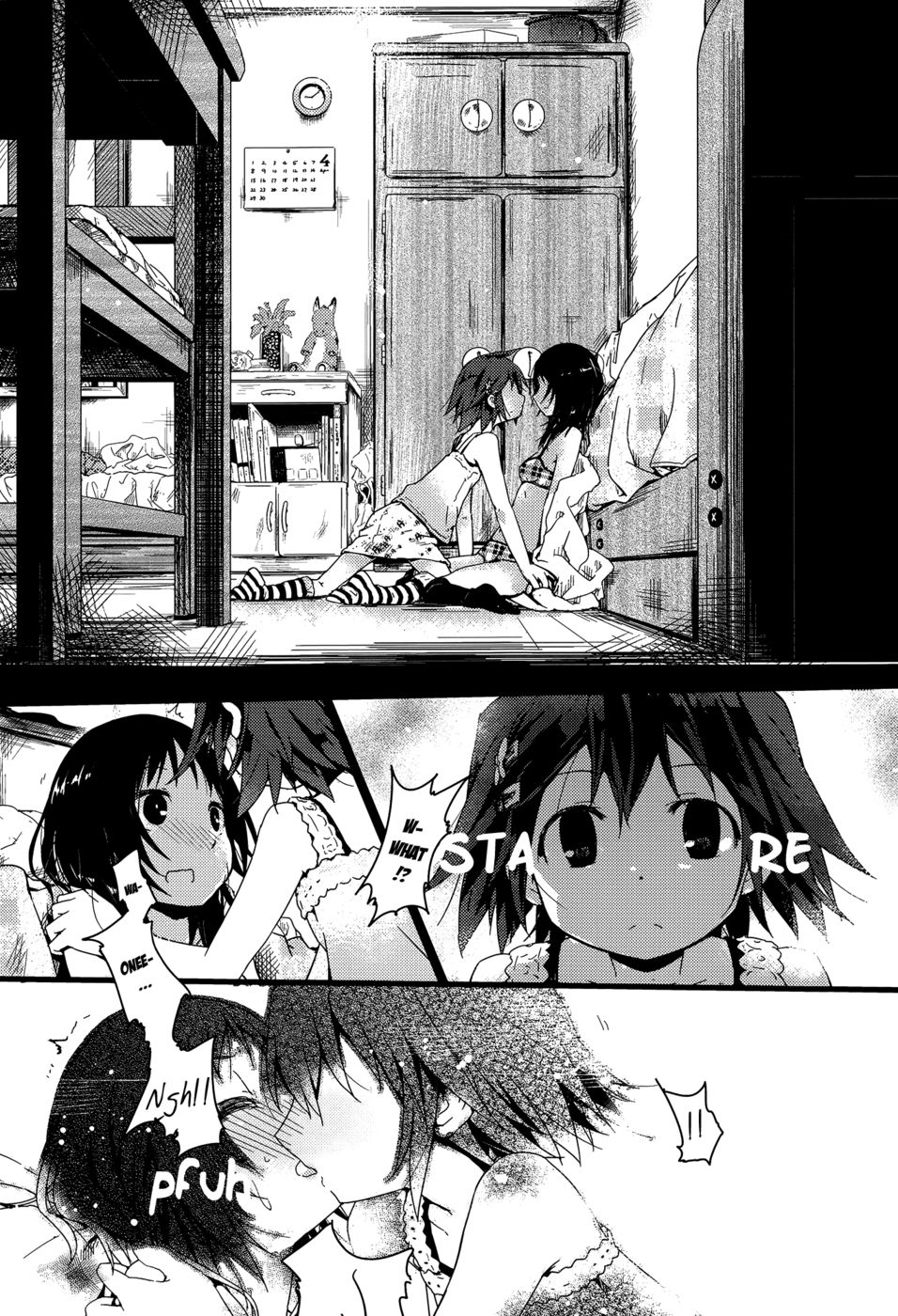 途中で立ち寄る（桃ゆり〜禁断の姉妹〜）