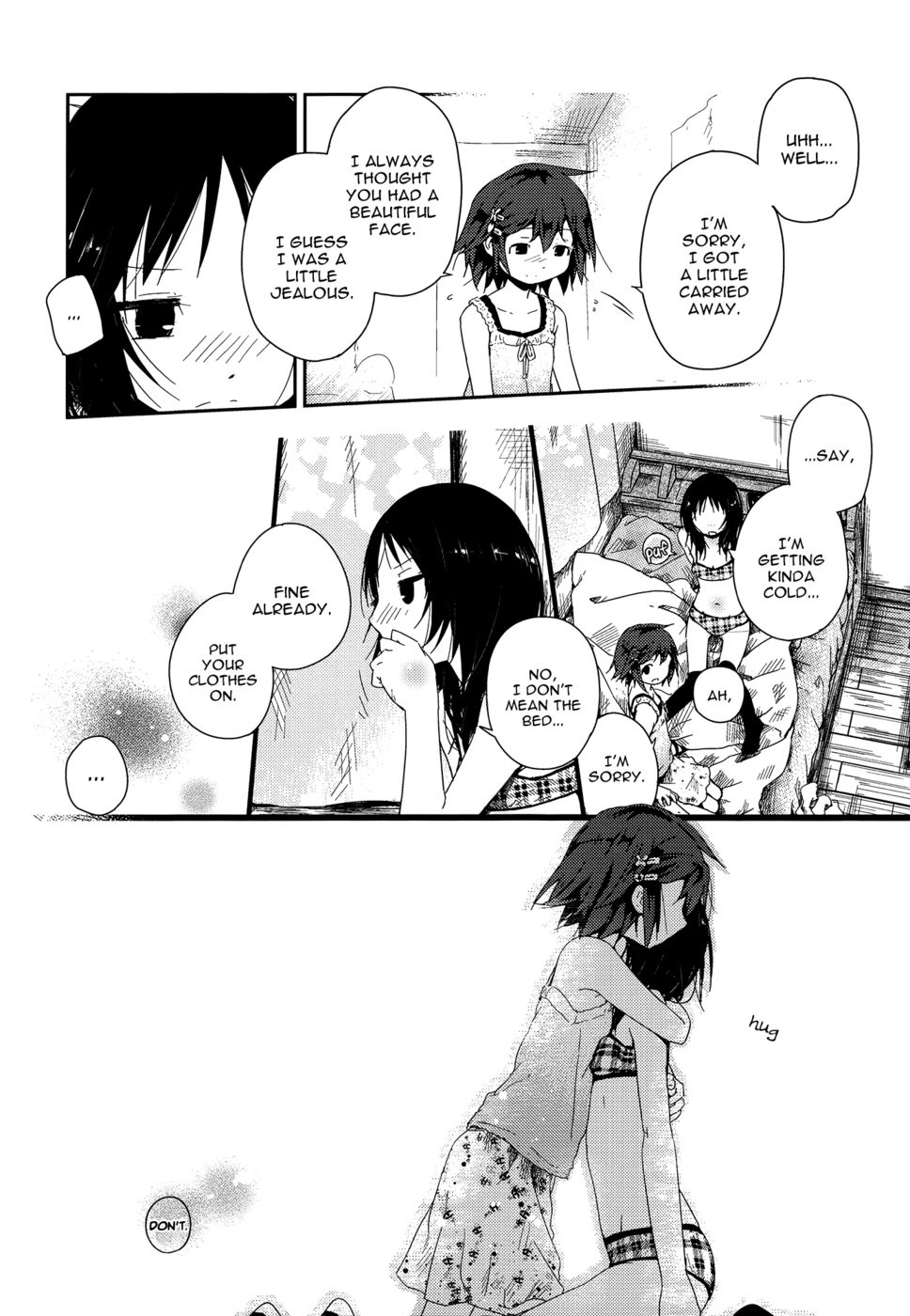 途中で立ち寄る（桃ゆり〜禁断の姉妹〜）