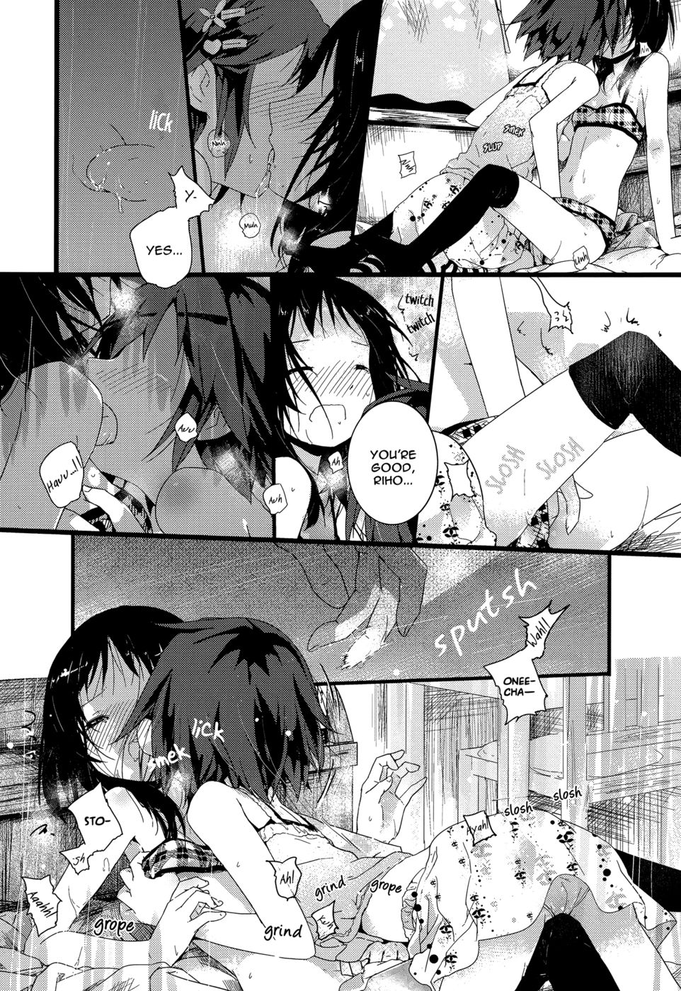 途中で立ち寄る（桃ゆり〜禁断の姉妹〜）