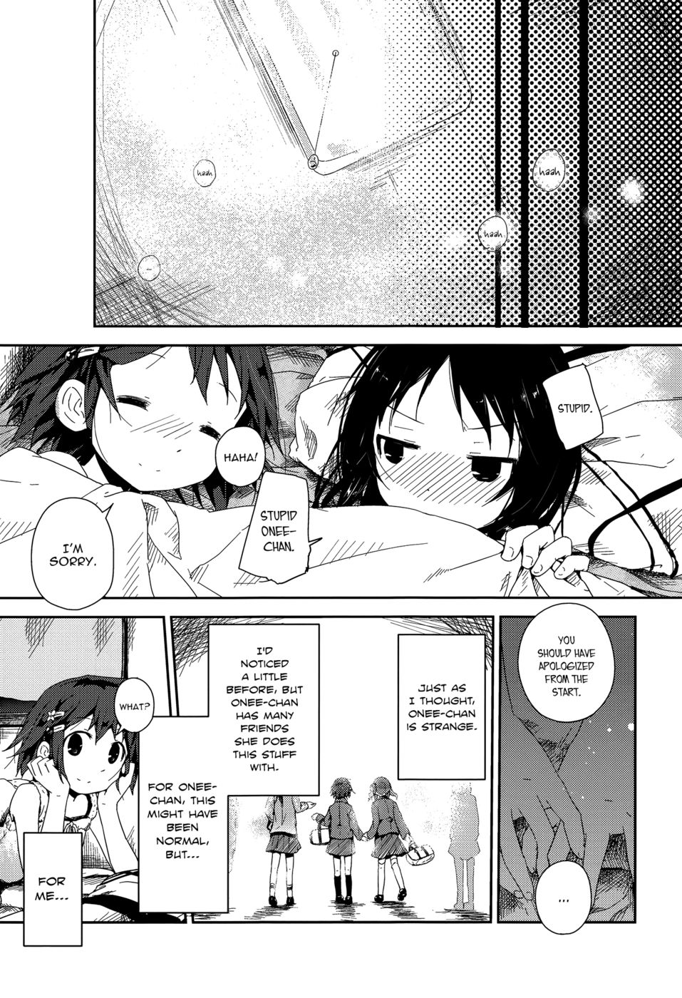 途中で立ち寄る（桃ゆり〜禁断の姉妹〜）