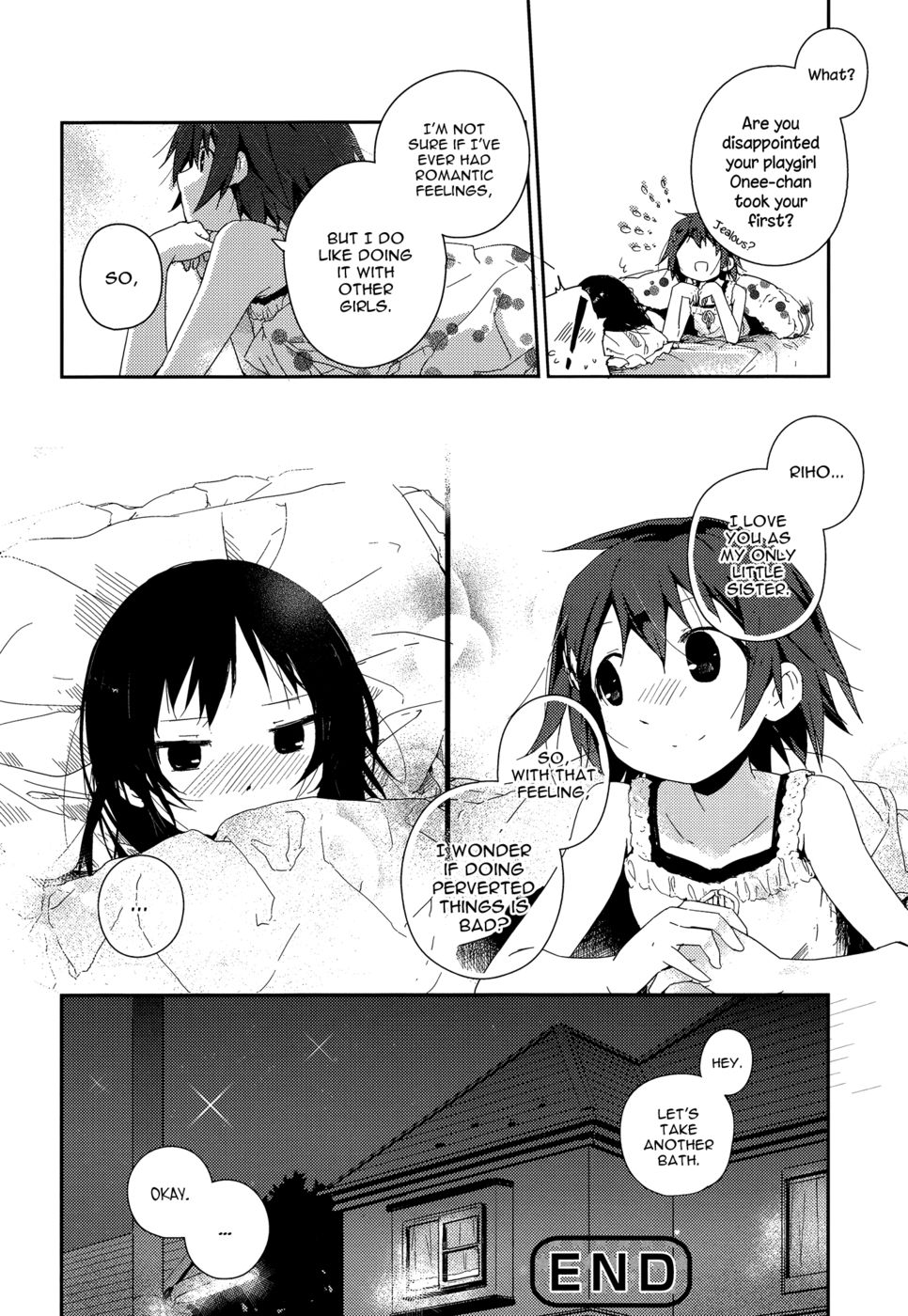 途中で立ち寄る（桃ゆり〜禁断の姉妹〜）