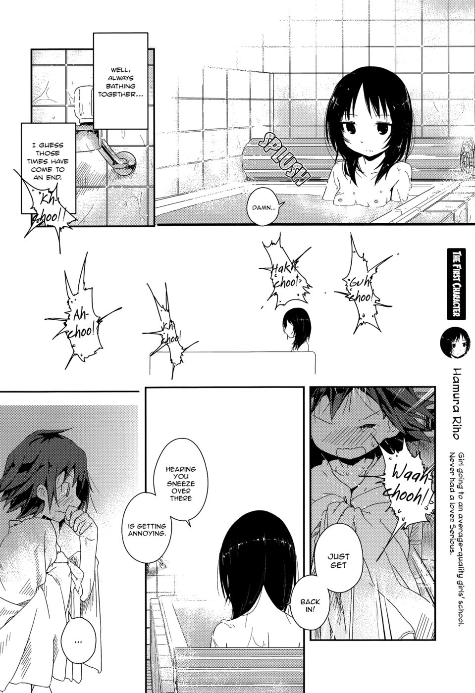 途中で立ち寄る（桃ゆり〜禁断の姉妹〜）