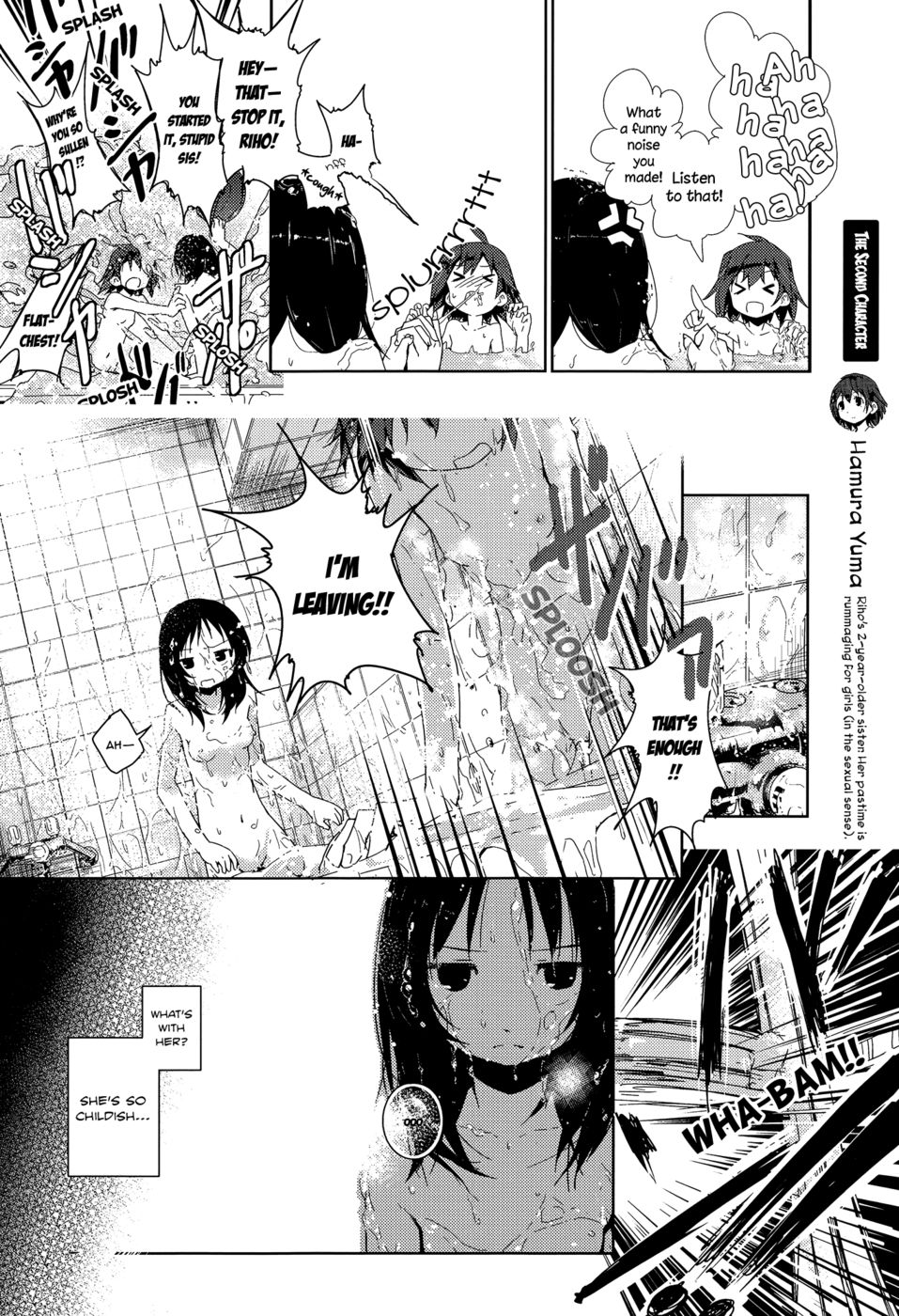 途中で立ち寄る（桃ゆり〜禁断の姉妹〜）