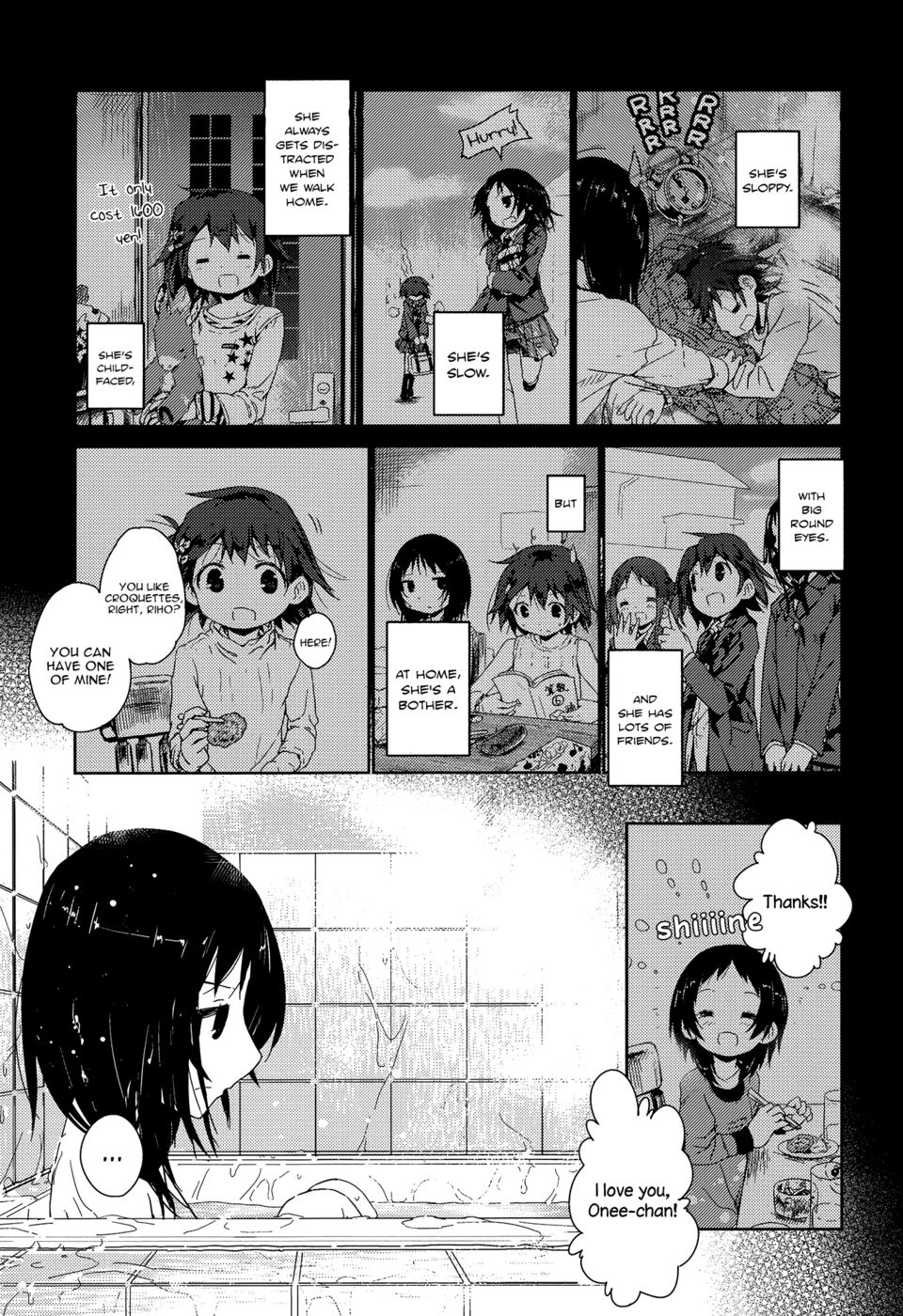 途中で立ち寄る（桃ゆり〜禁断の姉妹〜）