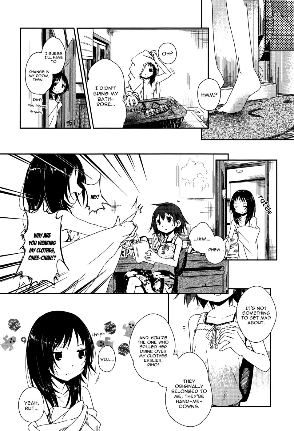 途中で立ち寄る（桃ゆり〜禁断の姉妹〜）