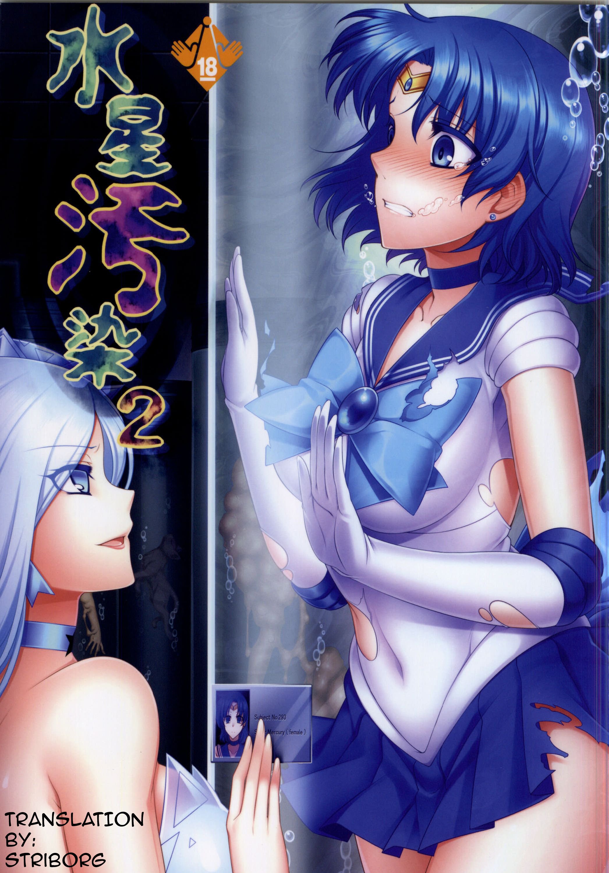 星街すいせ2 星街すいせ2