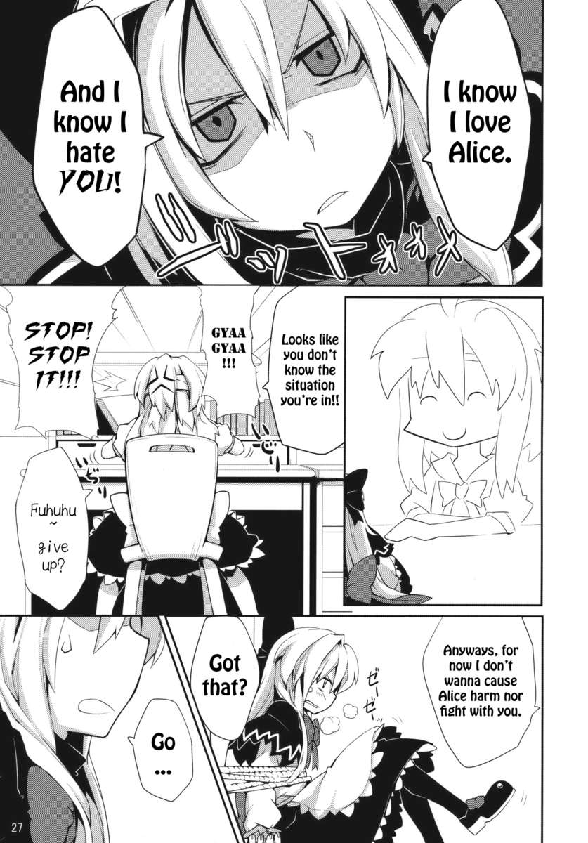 おもいとアイン