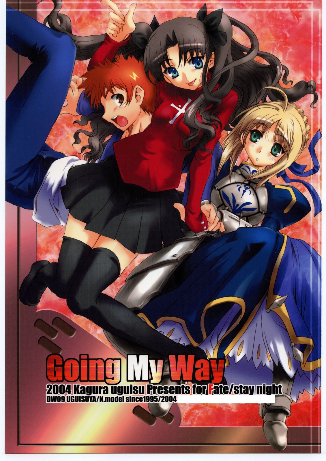 Going My Way Going My Way